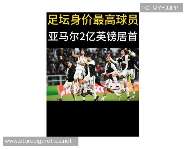 2023年最新足球明星身价排行榜揭晓谁是足坛最贵球员 2023年最新足球明星身价排行榜揭晓谁是足坛最贵球员