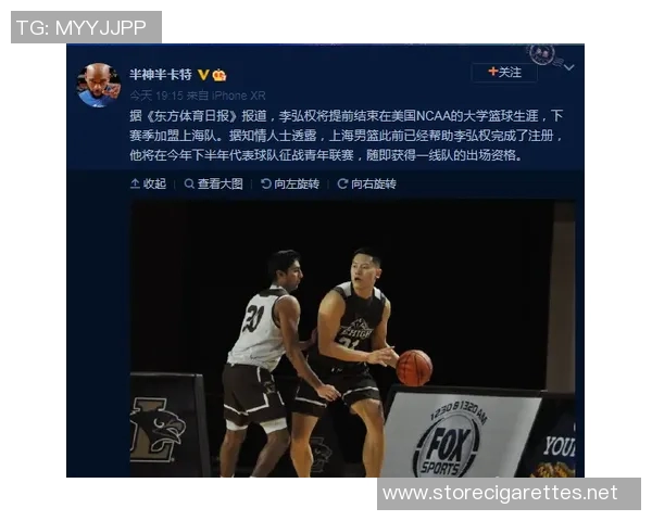 上海足球队灵活性对比分析揭示战术优势与发展潜力 上海足球队灵活性对比分析揭示战术优势与发展潜力