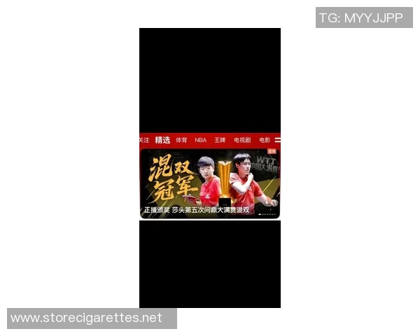 北京乒乓球队节奏创新高引发全国关注乒乓球热潮再度升温 北京乒乓球队节奏创新高引发全国关注乒乓球热潮再度升温