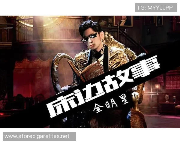 足球明星粤语名字全解析及其背后的故事与文化意义