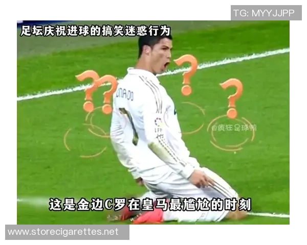 足球明星的精彩瞬间与贯口艺术的完美结合探索 足球明星的精彩瞬间与贯口艺术的完美结合探索