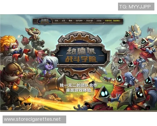 科学英雄联盟:团队协作训练方法 科学英雄联盟:团队协作训练方法