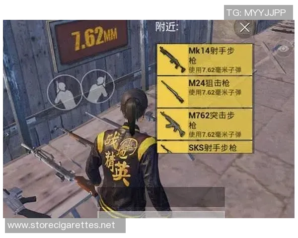 2026和平精英力量排行榜：FPX位居第9名