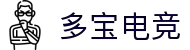 多宝电竞 - 体育官方网站，融合体育与电竞